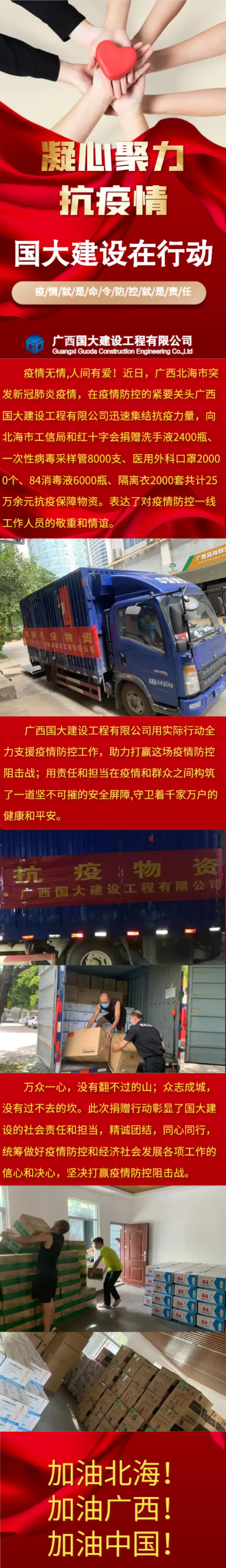 易企秀海報(bào)_拼圖_1658230230818.png